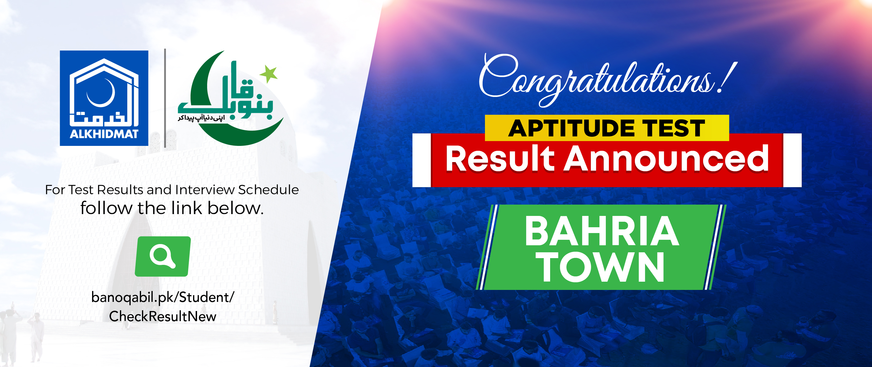 BanoQabil Aptitude Test Result - Bahria Town